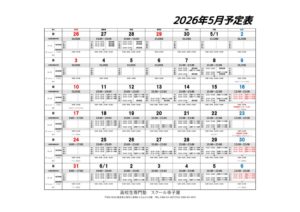 2605のサムネイル