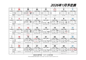 2601のサムネイル